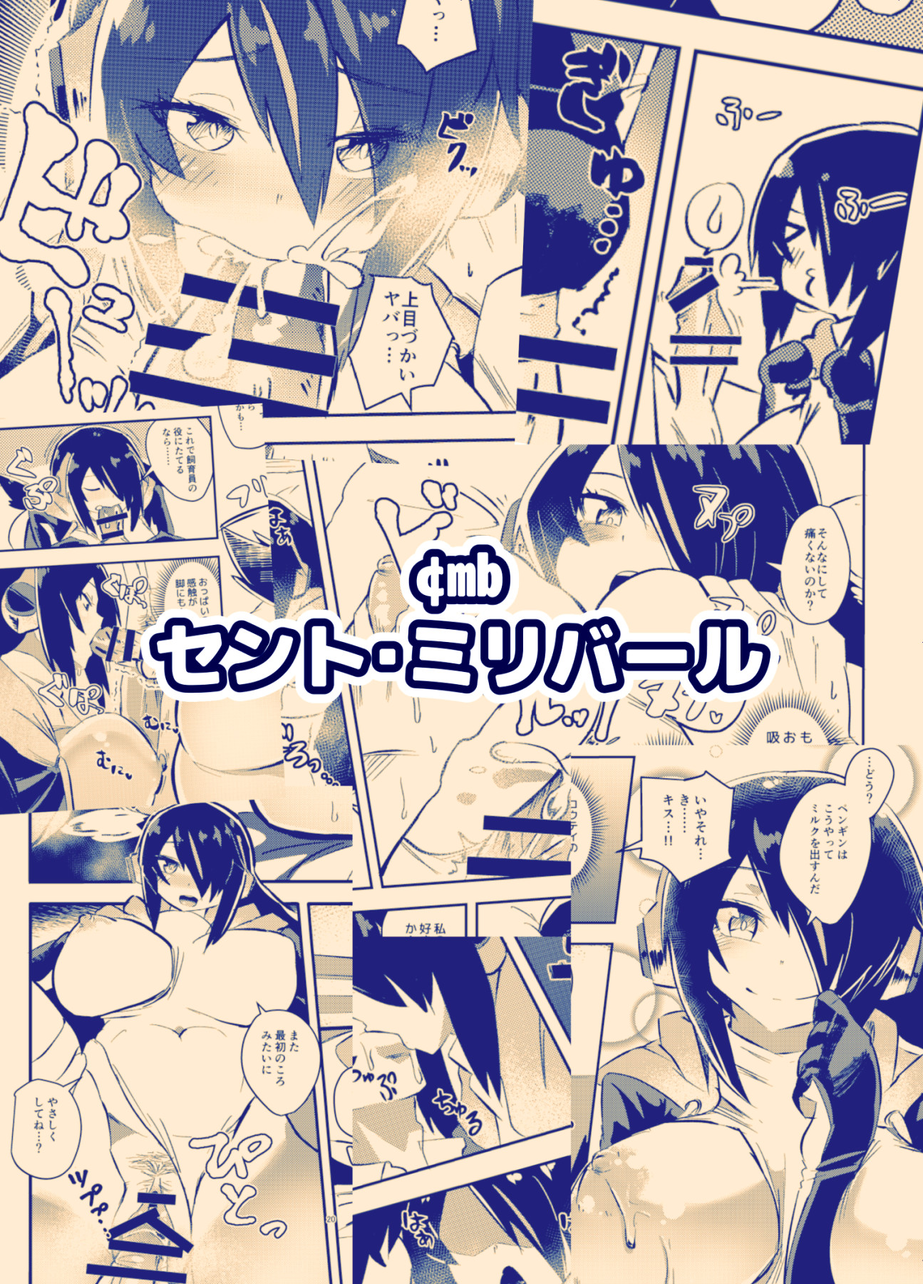 Hentai Manga Comic-Koutei-chan Wants To Be Petted-Read-32